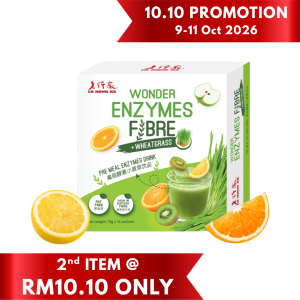 Lo Hong Ka Wonder Enzyme Fiber Plus Wheatgrass 12g x (12’s + 2’s)