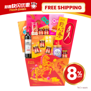 CNY26 – LH07 Fortune Rides