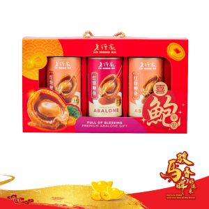 CNY26 – LA01 喜鲍平安 新春礼盒 128