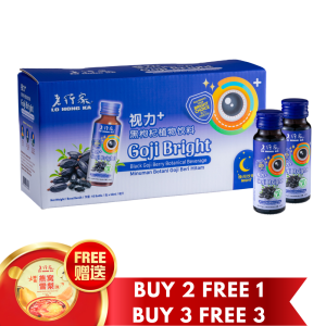 Lo Hong Ka Goji Bright- Black Goji Berry Botanical Beverage (50ml x 10btls)