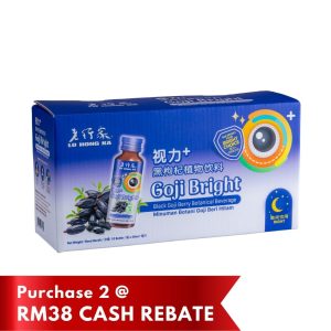 老行家红枸杞植物饮料 (50ml x 10btls)