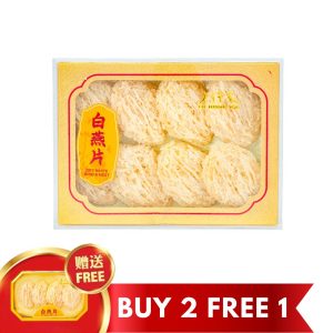 DBN Dry White Bird’Nest 8P