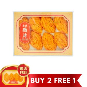 DBN Dry Gold Bird’Nest 8P