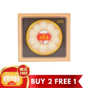 DBN Dry Imperial Bird’s Nest 10P