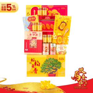 CNY26 – LH13 松柏长青 新春礼篮
