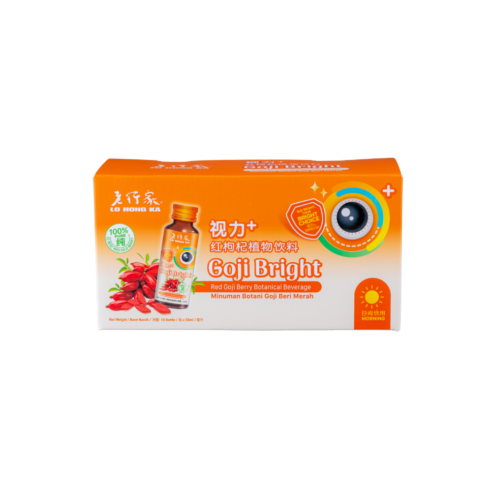 老行家红枸杞植物饮料 (50ml x 10btls) - 图片 3