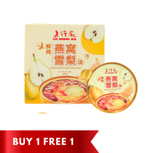 [New Launch] Stewed Bird’s Nest Snow Pear 252g