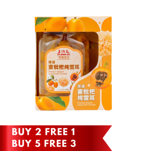 [New Launch] Premium Stewed Loquat with Tremella 456g
