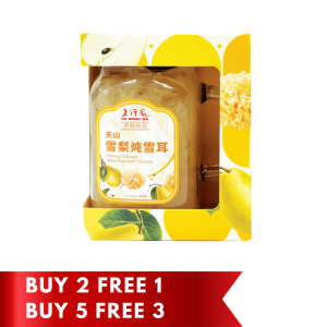 Premium Stewed Snow Pear with Tremella 456g