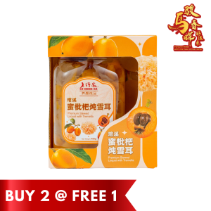 【新品上架】蜜枇杷炖雪耳 456g