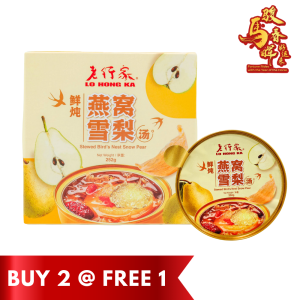 【新品上架】 鲜炖燕窝雪梨汤 252g