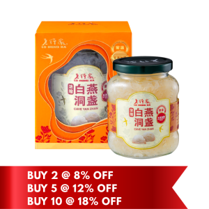 Cave Yan Zhan 330g (Pure) – Gift Box