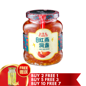 Lo Hong Ka Concentrated Red Yan Zhan 330g