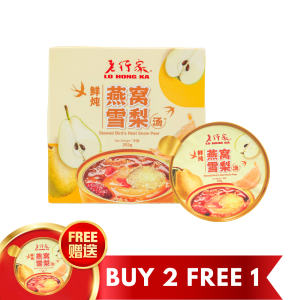 【新品上架】 鲜炖燕窝雪梨汤 252g