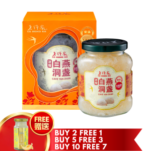 Cave Yan Zhan 330g (Pure) – Gift Box