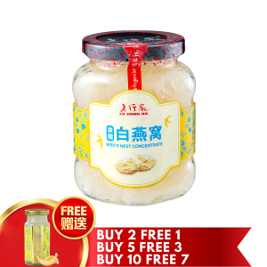 老行家浓缩白燕 330g