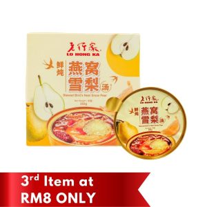 [New Launch] Stewed Bird’s Nest Snow Pear 252g
