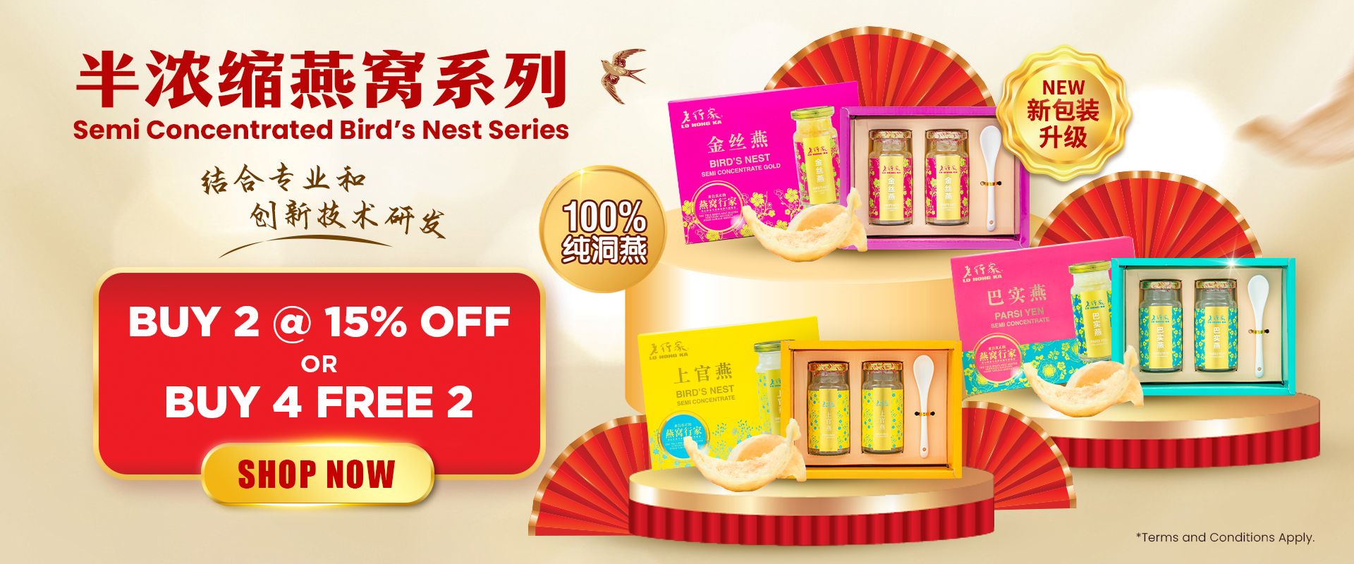 半浓缩燕窝 150g