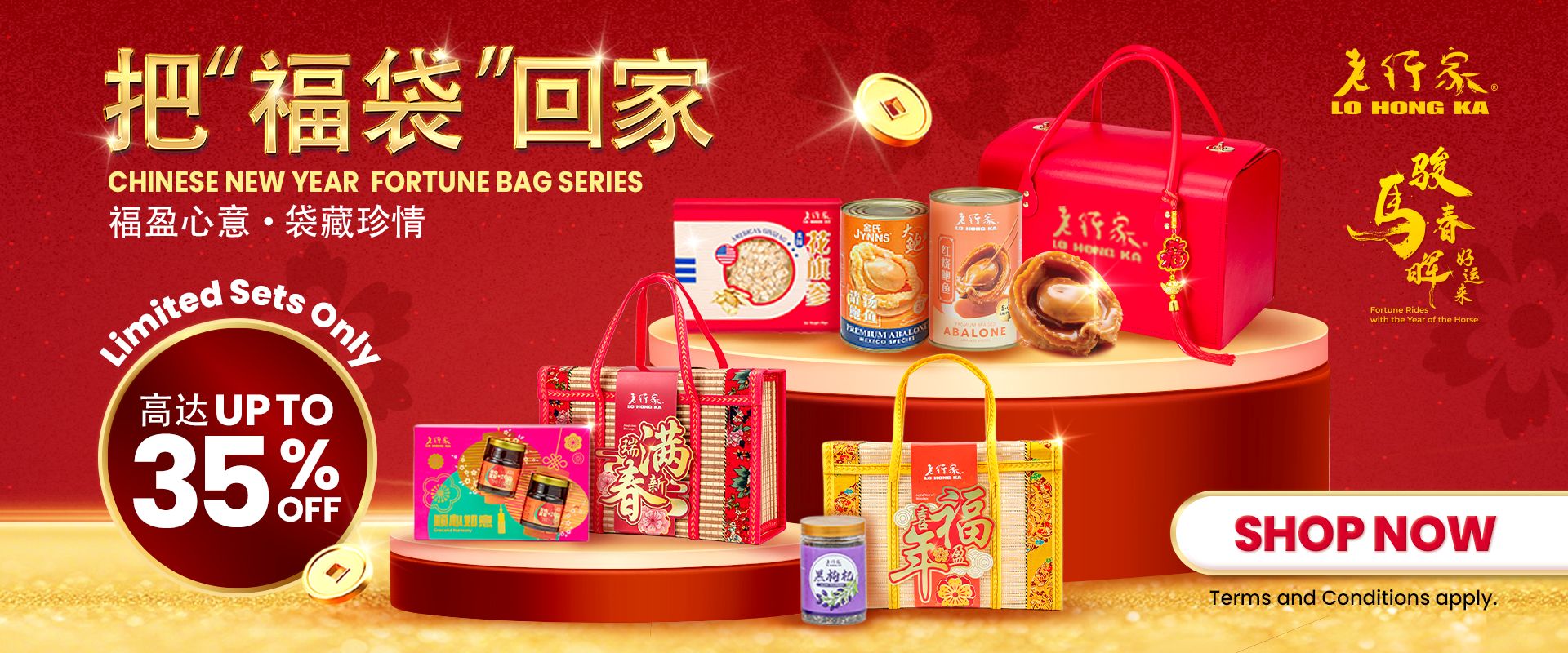 CNY Gifting Series