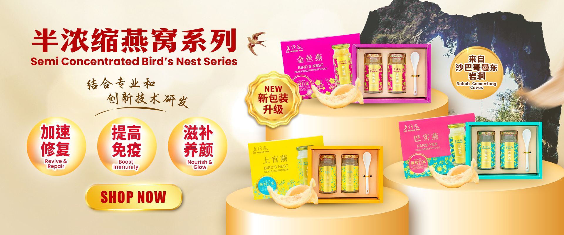 半浓缩燕窝 150g