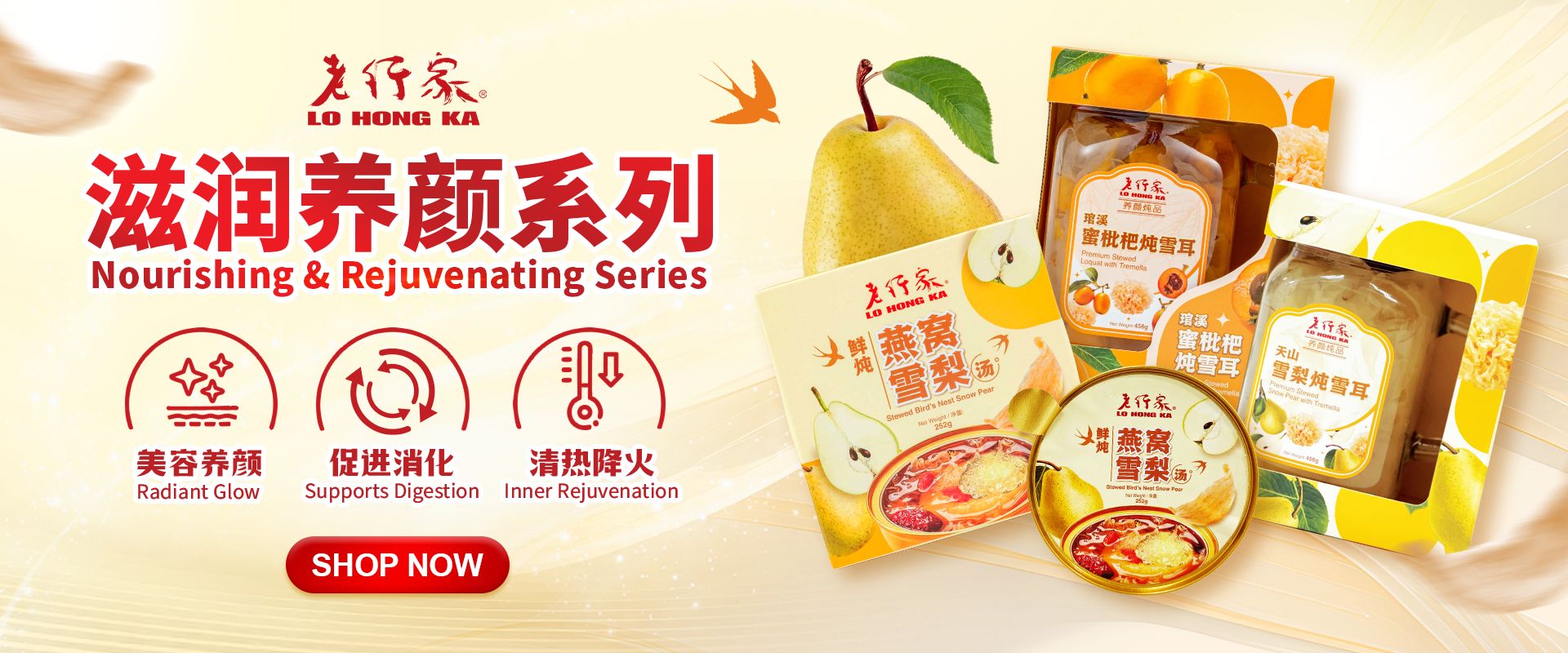 Nourishing & Rejuvenating Series