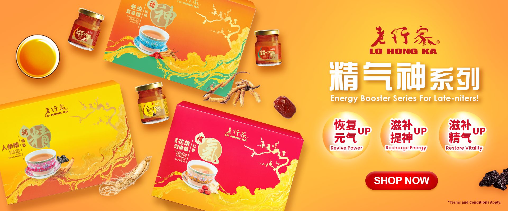 CNY Boost & Energy Series