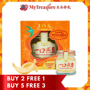 MT LHK Concentrated Bird’s Nest  (No Sugar Added) 30g