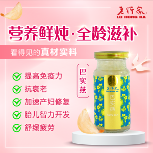 Lo Hong Ka Semi Concentrated Parsi Yen Gift Box 150g x 4 bottles