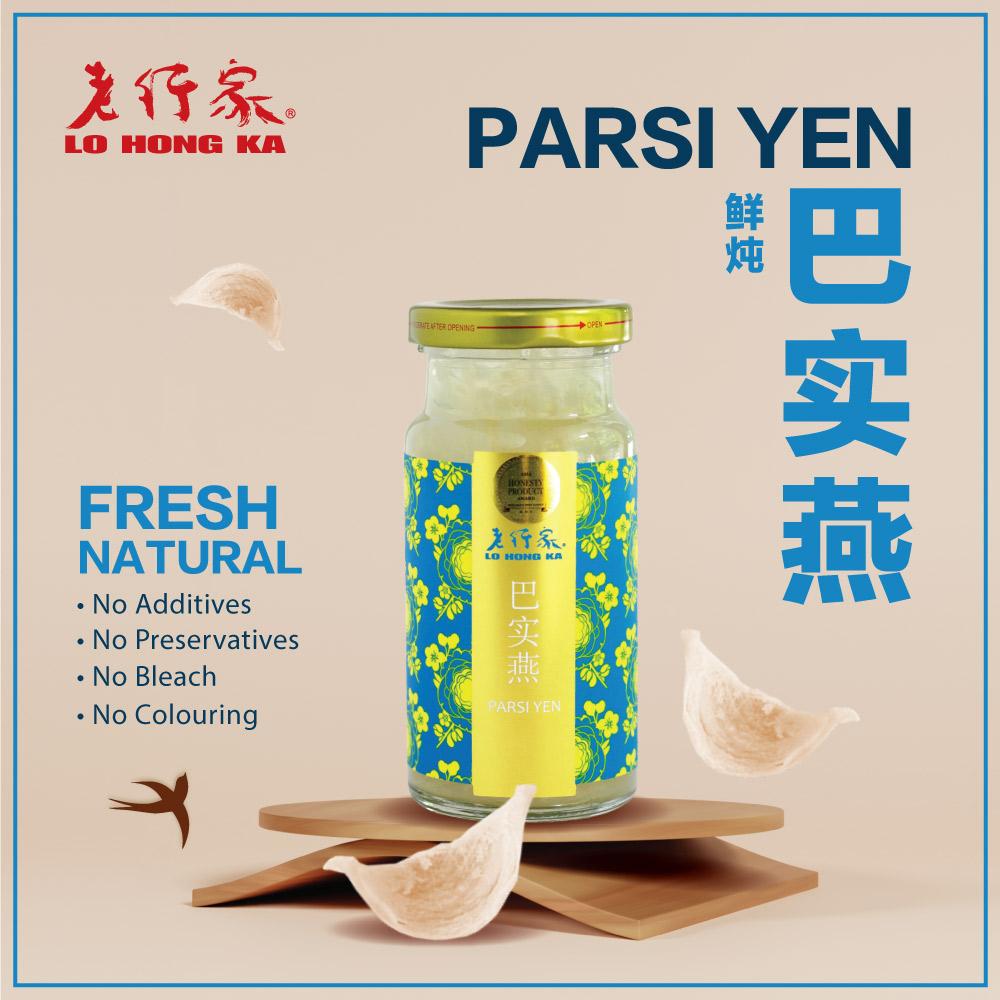 Lo Hong Ka Semi Concentrated Parsi Yen Gift Box 150g x 4 bottles - 图片 4